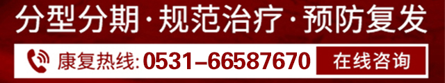 银屑病中间广告