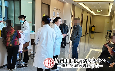济南银屑病医院在哪里-济南中肤银屑病医院