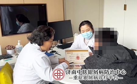去济南哪个医院看银屑病-济南中肤银屑病医院