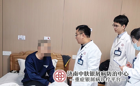 济南银屑病医院预约电话-济南中肤银屑病医院 济南银屑病医院预约电话-济南中肤银屑病医院