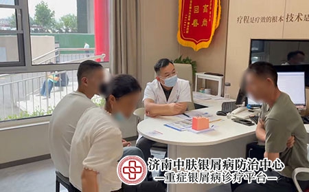济南张代国红皮病型银屑病-济南中肤牛皮癣医院